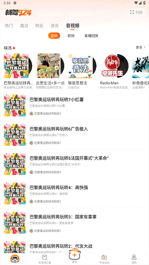截图3
