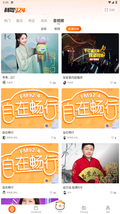 截图4